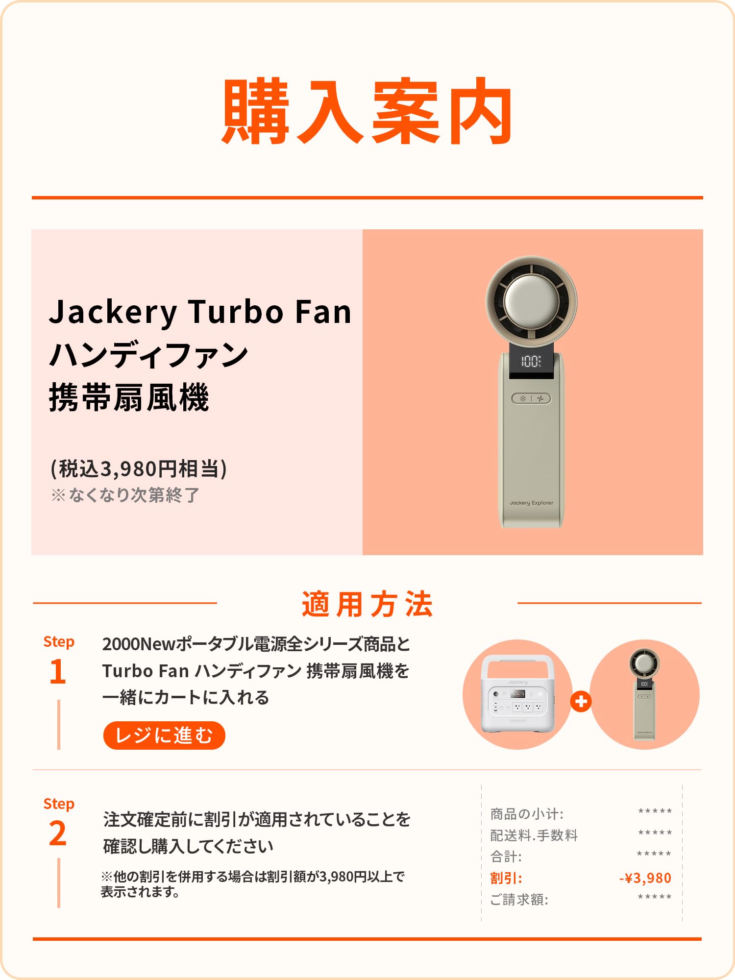 Amazon.co.jp: Jackery (ジャクリ) ポータブル電源 2000 New 200W